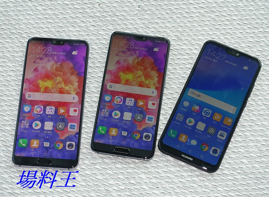 Замена контроллера питания huawei p20pro стоимость